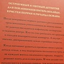 Фото отзыв 2