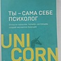 Фото отзыв 0
