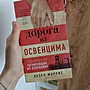 Фото отзыв 0