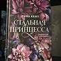 Фото отзыв 0