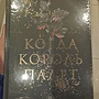 Фото отзыв 0