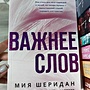 Фото отзыв 2