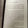 Фото отзыв 1