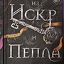Фото отзыв 0