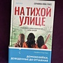 Фото отзыв 0