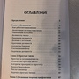 Фото отзыв 1