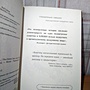 Фото отзыв 10