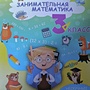 Фото отзыв 0