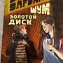 Фото отзыв 0