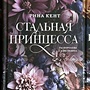 Фото отзыв 0