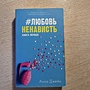 Фото отзыв 0