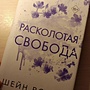 Фото отзыв 0