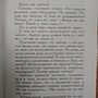 Фото отзыв 1