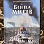 Фото отзыв 0
