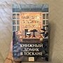Фото отзыв 4