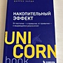 Фото отзыв 1