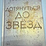 Фото отзыв 4
