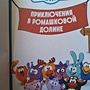 Фото отзыв 3