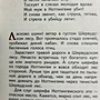 Фото отзыв 4