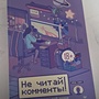 Фото отзыв 0