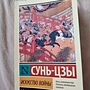 Фото отзыв 0