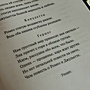 Фото отзыв 3