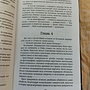 Фото отзыв 1