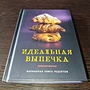 Фото отзыв 0