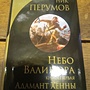 Фото отзыв 0