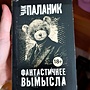 Фото отзыв 0