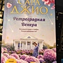 Фото отзыв 1