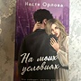 Фото отзыв 0