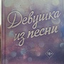 Фото отзыв 9