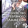Фото отзыв 2