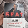 Фото отзыв 0