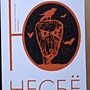 Фото отзыв 0