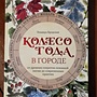 Фото отзыв 0