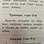 Фото отзыв 2