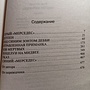 Фото отзыв 2