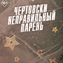 Фото отзыв 0