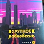 Фото отзыв 0