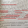 Фото отзыв 3