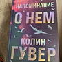 Фото отзыв 0