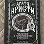 Фото отзыв 0