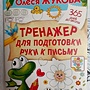 Фото отзыв 0