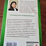 Фото отзыв 2