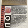 Фото отзыв 1