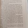 Фото отзыв 2