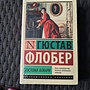 Фото отзыв 0