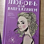 Фото отзыв 0